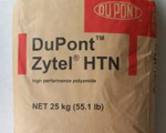 美國杜邦Zytel PPA HTN51G35HSL