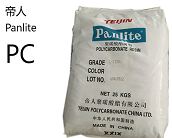  帝人 Panlite L-1225Z100物性指標參數(shù)