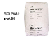 廠家代理直銷德國(guó)-巴斯夫TPU材料Elastollan B 60 D