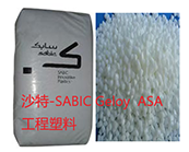   沙特-SABIC Geloy  ASA工程塑料應(yīng)于什么產(chǎn)品
