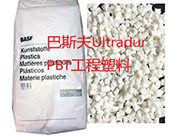     巴斯夫Ultradur高流動性PBT工程塑料牌號產(chǎn)品的應(yīng)用