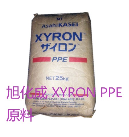  旭化成 XYRON PPE是什么材料，XYRON ?產(chǎn)品優(yōu)勢(shì)有哪些