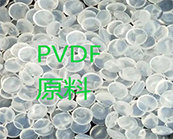  聚偏氟乙烯（PVDF）在鋰電池上正極粘接劑的應(yīng)用