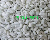   PBT工程塑料的改性及應(yīng)用