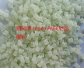   什么是增強尼龍，旭化成 Leona PA66增強尼龍材料在各領(lǐng)域的應(yīng)用