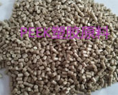   PEEK塑膠原料應(yīng)用什么產(chǎn)品加工