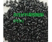   改性材料聚醚醚酮(PEEK)的應(yīng)用加工