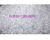  科思創(chuàng)PC材料應(yīng)用于AR智能泳鏡