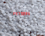   PET塑料再回收受關(guān)注！ 可口可樂(lè)100%rPET塑料包裝瓶香港上市