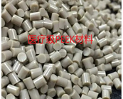  醫(yī)用級(jí)PEEK材料應(yīng)用及加工成型方法介紹