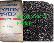   旭化成 XYRON PPE塑料應(yīng)用于什么產(chǎn)品加工
