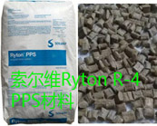  索爾維Ryton R-4 PPS材料應(yīng)用于發(fā)動(dòng)機(jī)離心水泵的關(guān)鍵部件