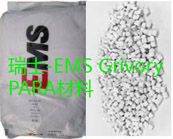   瑞士-EMS Grivory PARA材料哪些牌號(hào)能用于加工汽車發(fā)動(dòng)機(jī)蓋各種部件？