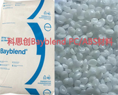 德國-科思創(chuàng) PC/ABS不易燃PC材料性能及應(yīng)用介紹