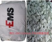 瑞士-EMS Grivory PARA高溫尼龍性能及應(yīng)用介紹